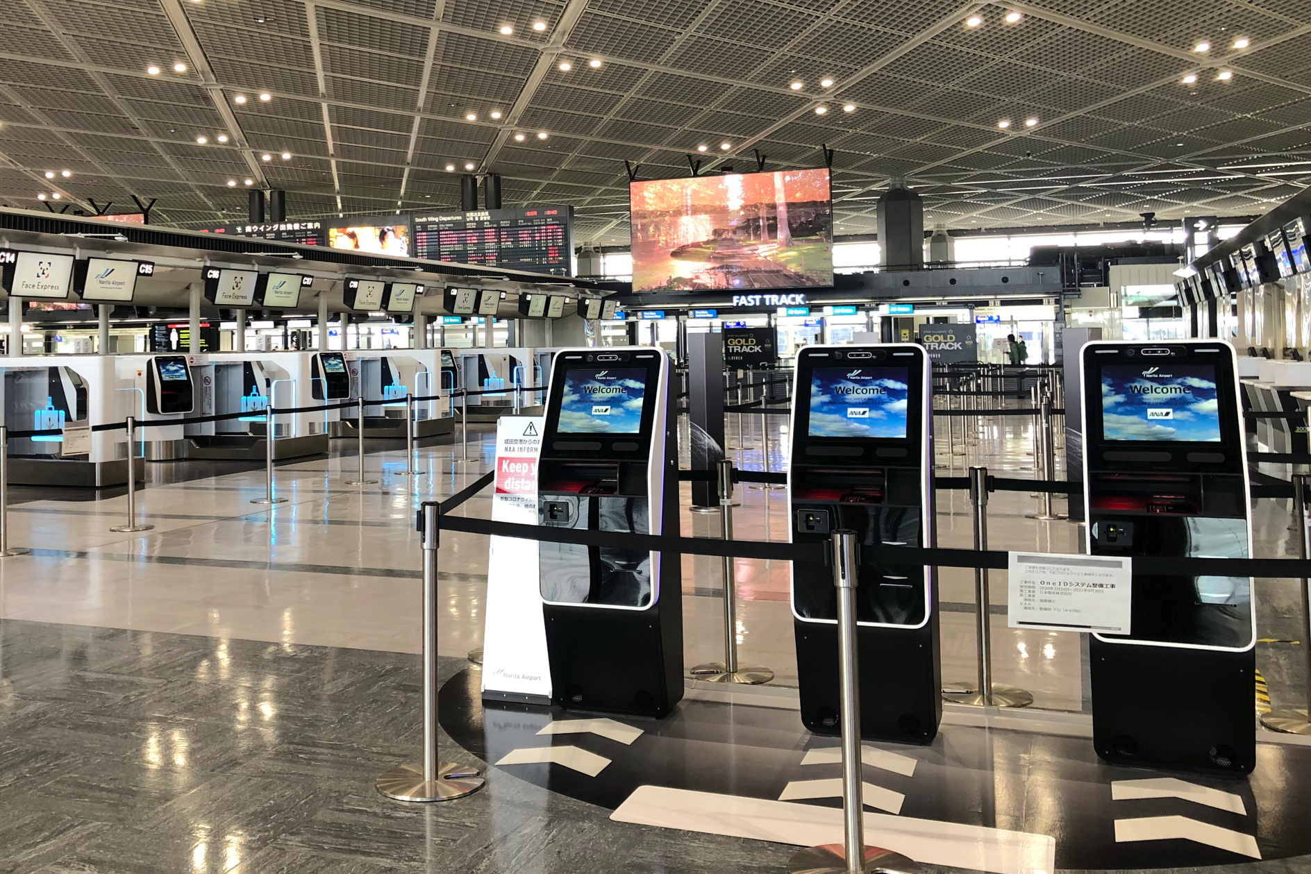 Passengers at Narita Airport (NRT) will soon be able to complete every step of the airport journey simply by presenting their face to a camera, thanks to a major roll-out of biometric technology from Amadeus and NEC Corporation. Click to enlarge.
