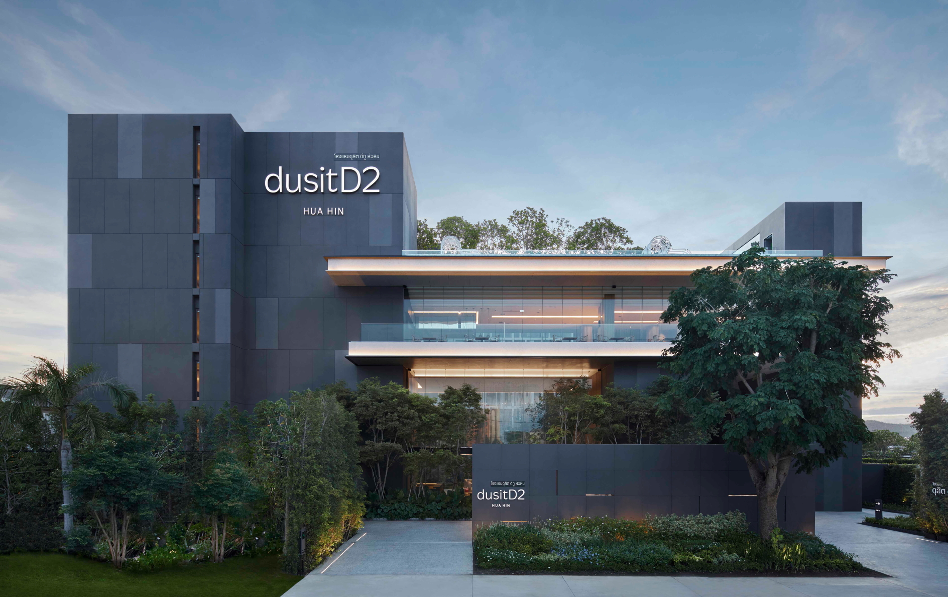 Dusit recently opened the pet-friendly dusitD2 Hua Hin, the group's third hotel in Hua Hin. Click to enlarge.