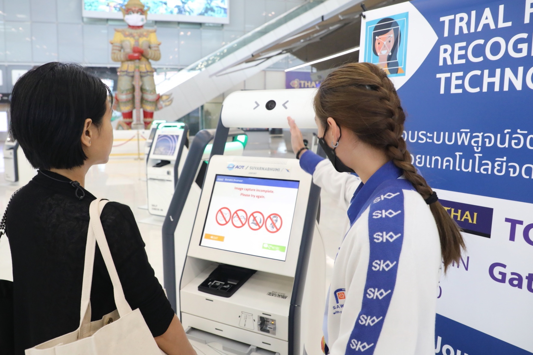 Thai Airways is testing a biometric check-in solution at Suvarnabhumi Airport (BKK). Click to enlarge.